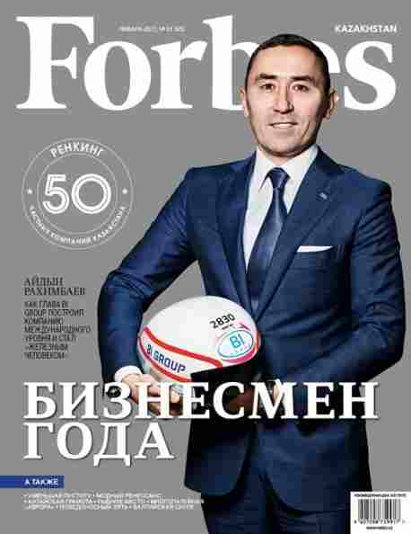  Forbes Kazakhstan    