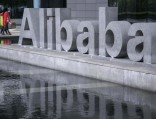Alibaba вдвое увеличит расходы на научные разработки Alibaba вдвое увеличит расходы на научные разработки