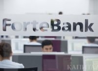  ForteBank    