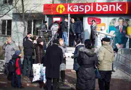 Kaspi bank      