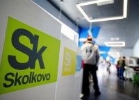      Skolkovo Startup Tour 2016 