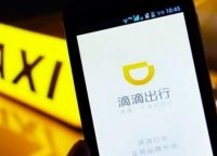  Apple  $1      Didi Chuxing 