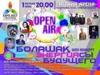    1   Open Air       