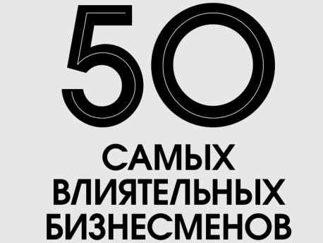  50     2016 