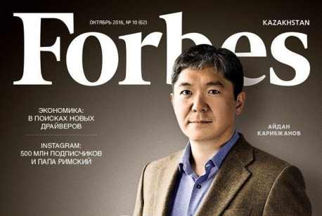 Forbes Kazakhstan       