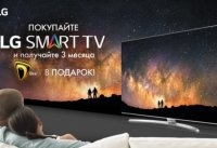    LG SmartTV: 3  BeeTV  