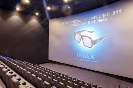  IMAX     