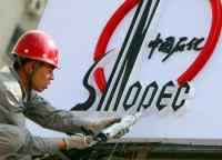  Sinopec    