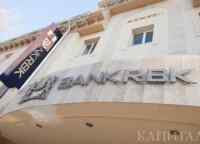  Bank RBK Qazaq Banki   