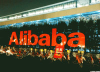  Alibaba планирует разместить бонды на миллиарды долларов 
