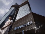  Tencent     