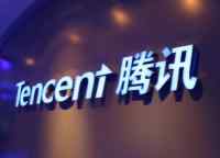  Tencent     