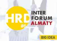  HRD Inter Forum Almaty     