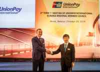      UnionPay International  Altyn Bank 